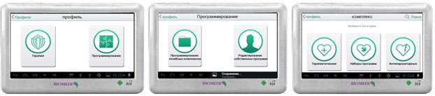 биомедис м